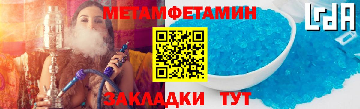 БУТИРАТ Зеленокумск