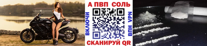 наркотики  Зеленокумск  Альфа ПВП Crystall 