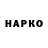 Наркотические марки 1,8мг None Lonely