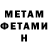 МЕТАДОН белоснежный Vlad1k87