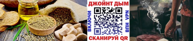 Canna-Cookies марихуана Зеленокумск