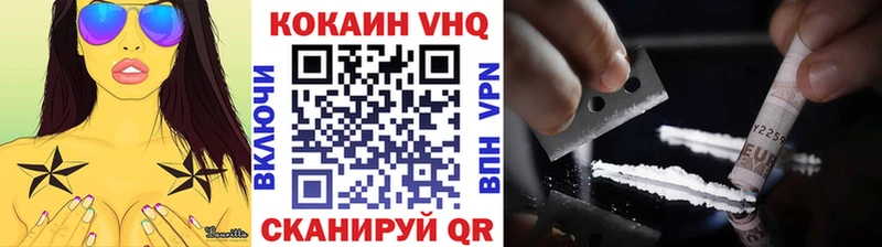 наркота Зеленокумск COCAIN FishScale