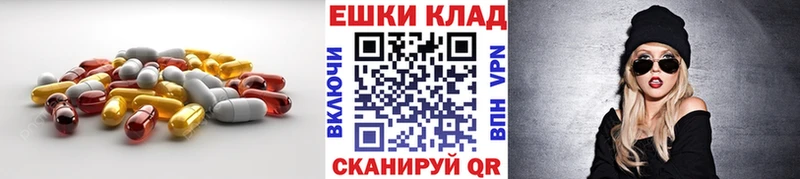 ЭКСТАЗИ Дубай наркотики Зеленокумск
