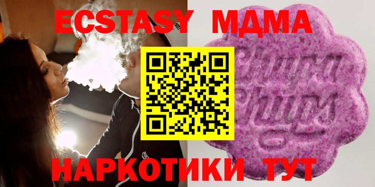 Экстази Cube Зеленокумск