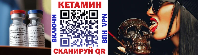 КЕТАМИН ketamine  Зеленокумск 
