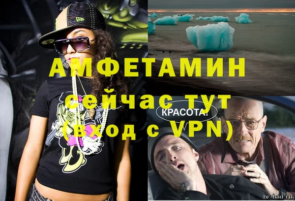бошки Алзамай