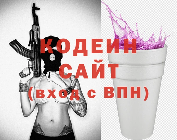 героин Абаза