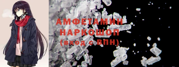 бошки Алзамай