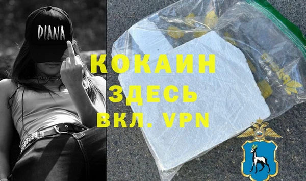 бошки Алзамай