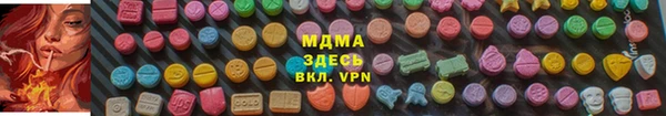 герыч Абдулино
