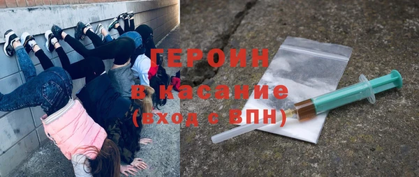 герыч Абдулино