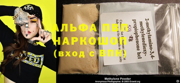герыч Абдулино