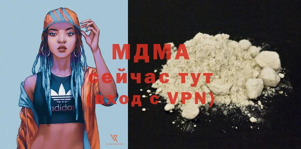 мяу мяу мука Алексеевка