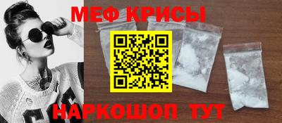 марки nbome Краснодар