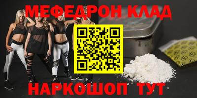 марки nbome Краснодар