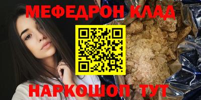 круглые Краснознаменск