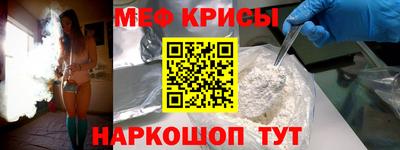 круглые Краснознаменск