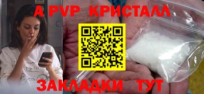 марки nbome Краснодар