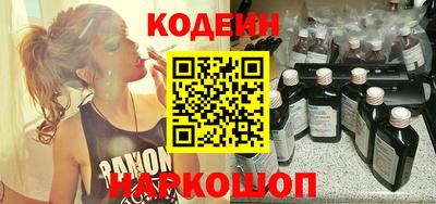 альфа пвп Краснокаменск