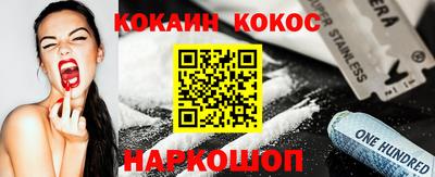 марки nbome Краснодар