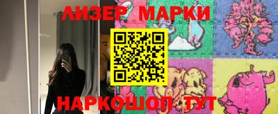марки nbome Краснодар