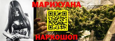 марки nbome Краснодар