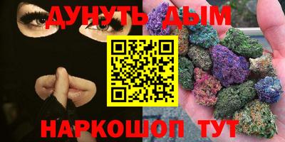 марки nbome Краснодар