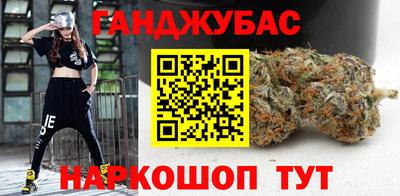 альфа пвп Краснокаменск