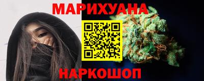 марки nbome Краснодар