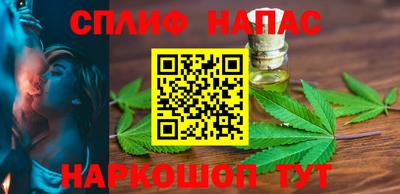 марки nbome Краснодар