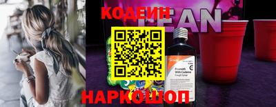 марки nbome Краснодар
