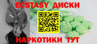 альфа пвп Краснокаменск