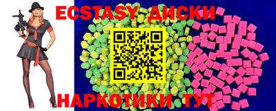 круглые Краснознаменск