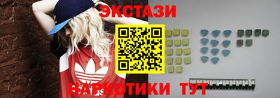 альфа пвп Краснокаменск
