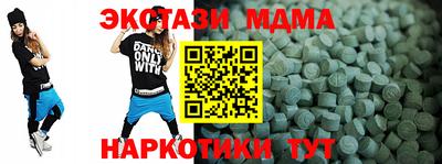 круглые Краснознаменск