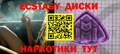 марки nbome Краснодар