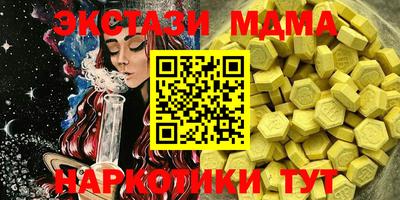 альфа пвп Краснокаменск