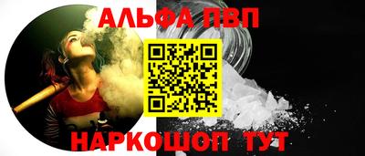 меф VHQ Азнакаево