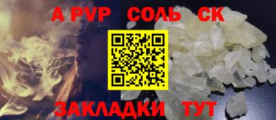 марки nbome Краснодар