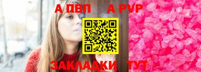 марки nbome Краснодар