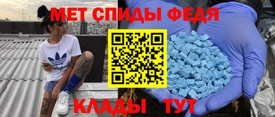 альфа пвп Краснокаменск
