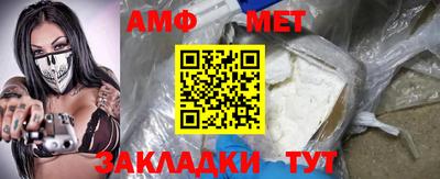 альфа пвп Краснокаменск