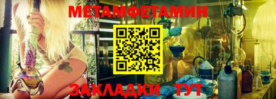 марки nbome Краснодар