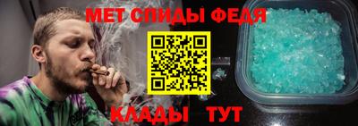 альфа пвп Краснокаменск