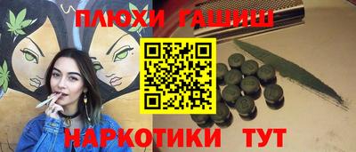альфа пвп Краснокаменск