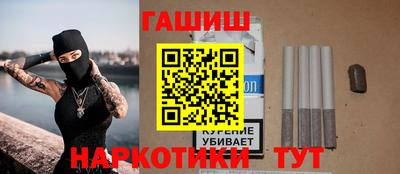 таблы Ставрополь