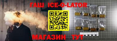 круглые Краснознаменск