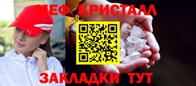 альфа пвп Краснокаменск
