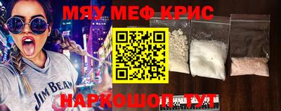 круглые Краснознаменск