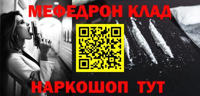 альфа пвп Краснокаменск